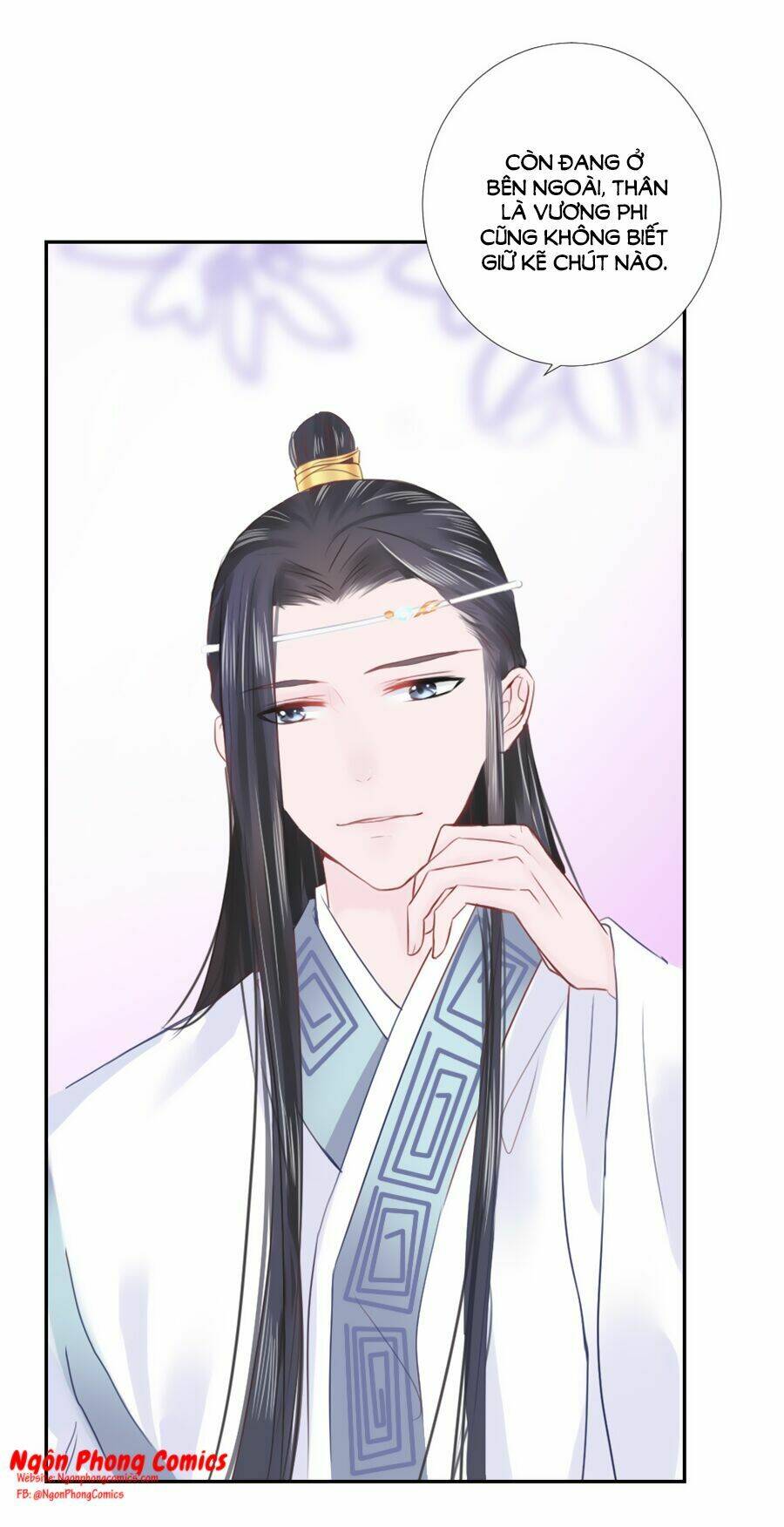 Đường Hoa Nhất Mộng Cổ Phi Truyện: Chapter 17