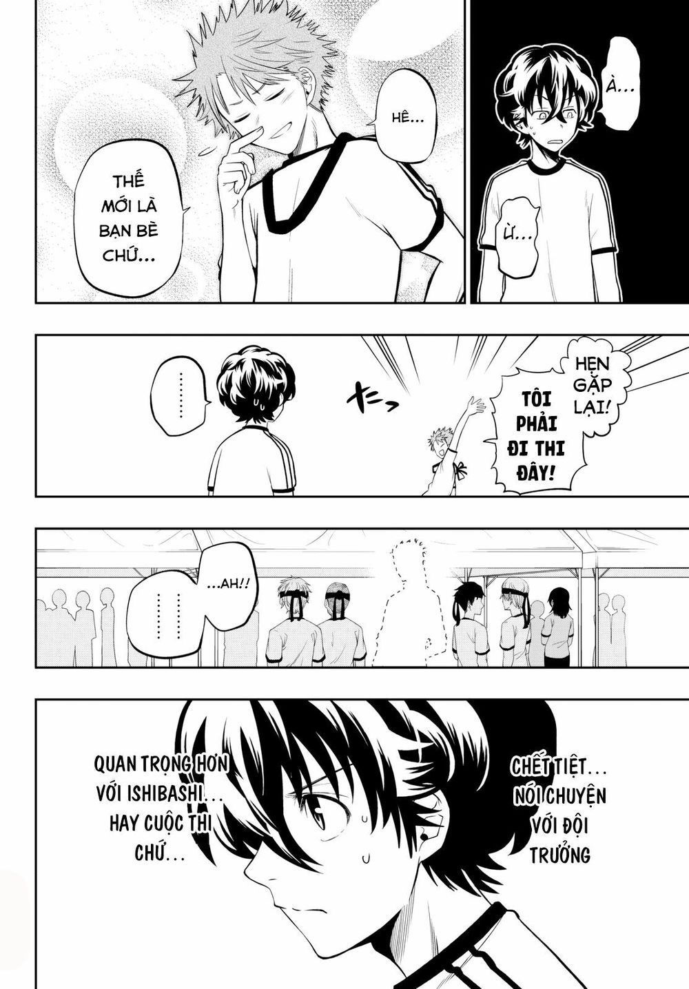 Hoshino, Me O Tsubutte: Chapter 55