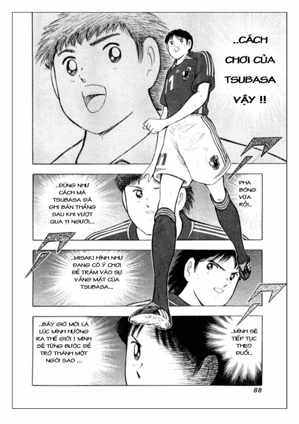 Captain Tsubasa: Golden 23: Chapter 22