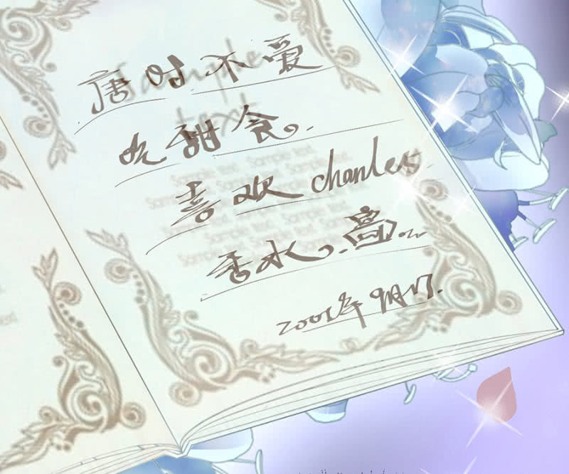 Hôn Sai 55 Lần: Chapter 5