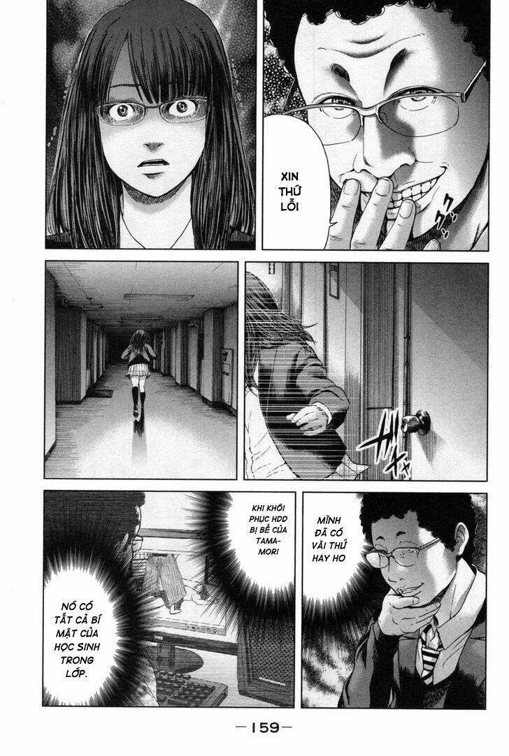 Ikenie Touhyou: Chapter 16