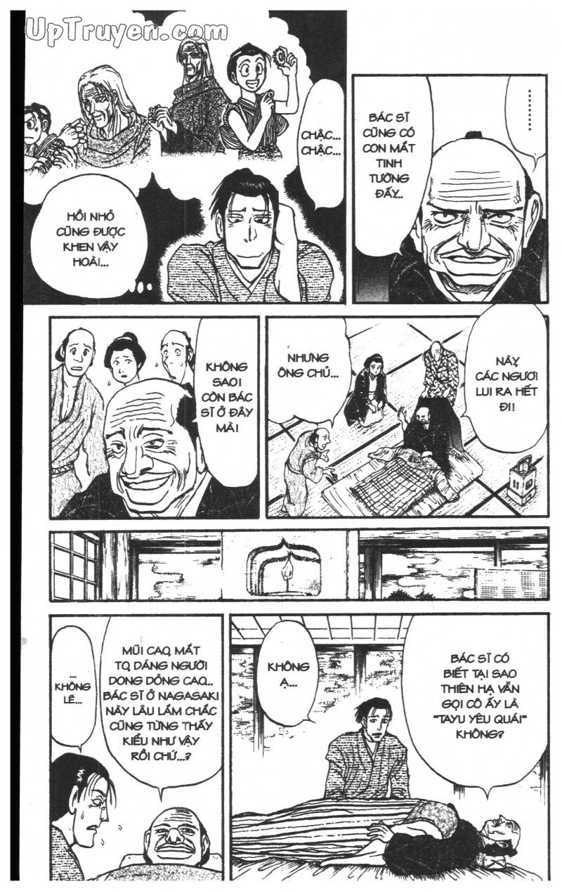 Fujita Kazuhiro: Chapter 23