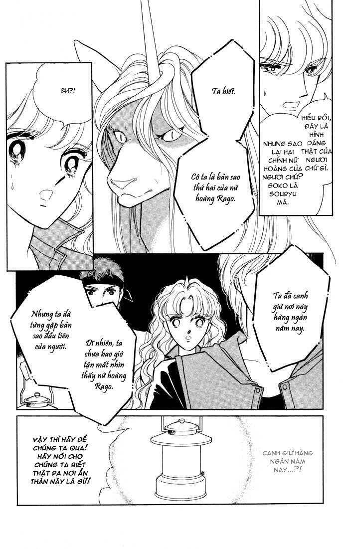 Ao No Fuuin - Blue Seal: Chapter 41