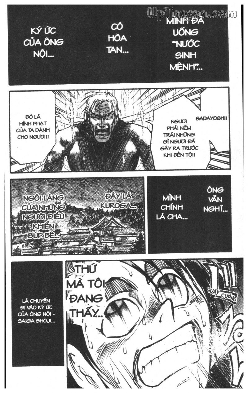 Fujita Kazuhiro: Chapter 23