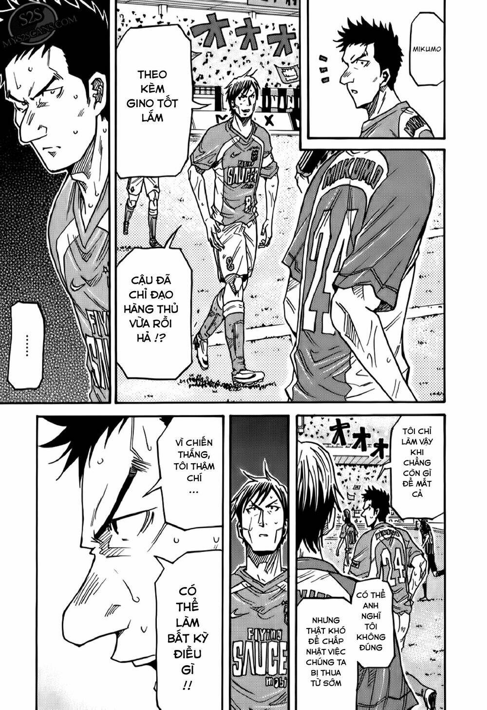 Giant Killing: Chapter 115