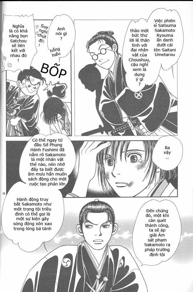 Gió Sáng: Chapter 103