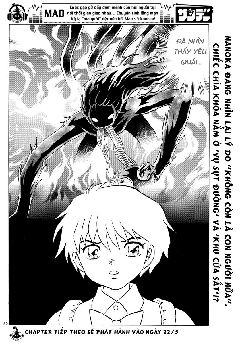 Mao (Takahashi Rumiko): Chapter 2