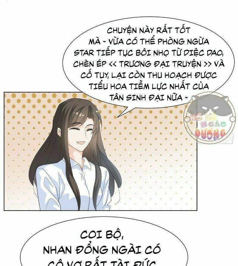 Ảnh Đế Yêu Hồ: Chapter 32