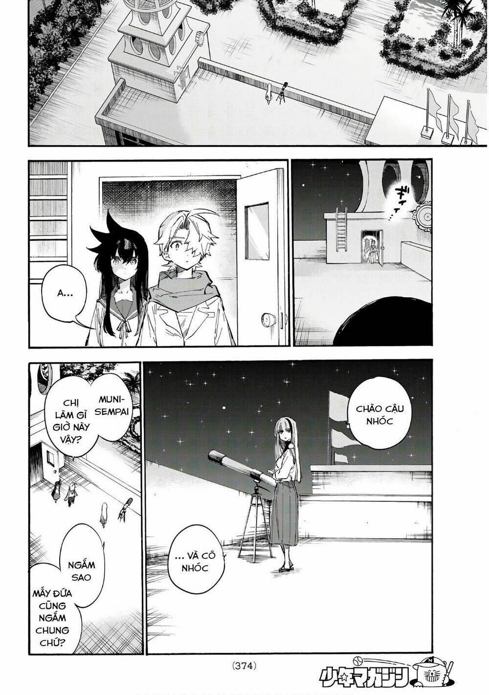 Shichiha Gojuroku: Chapter 22