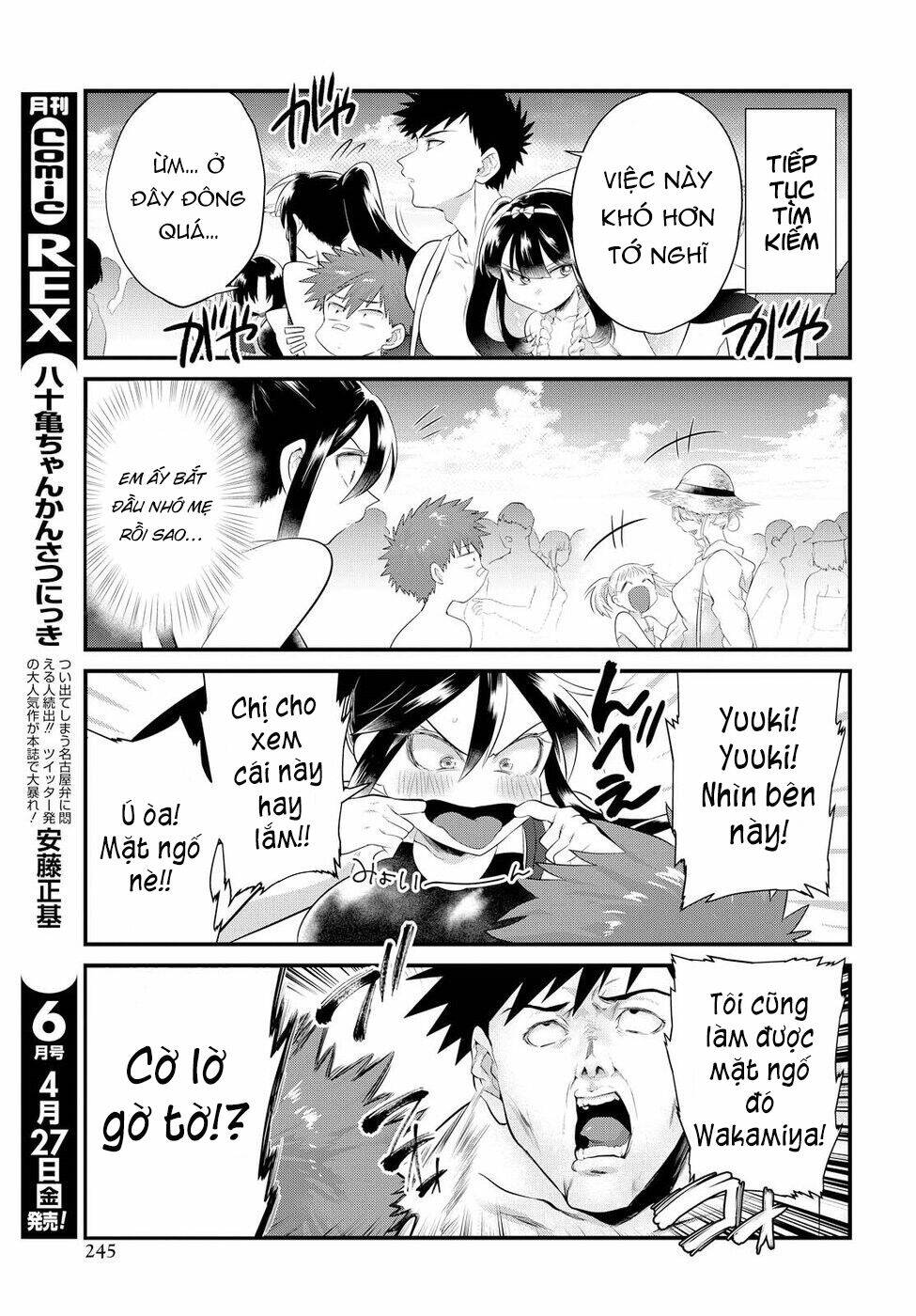 Do Chokkyuu Kareshi X Kanojo: Chapter 11