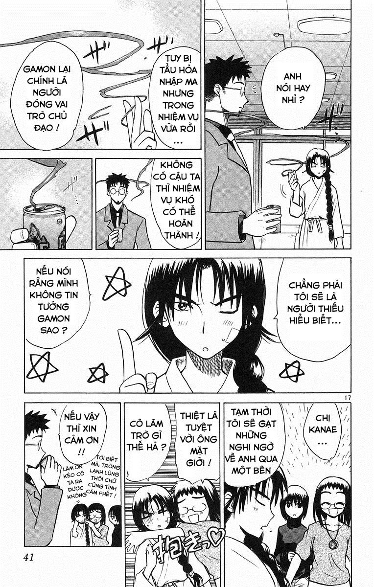 Kowashiya Gamon: Chapter 60