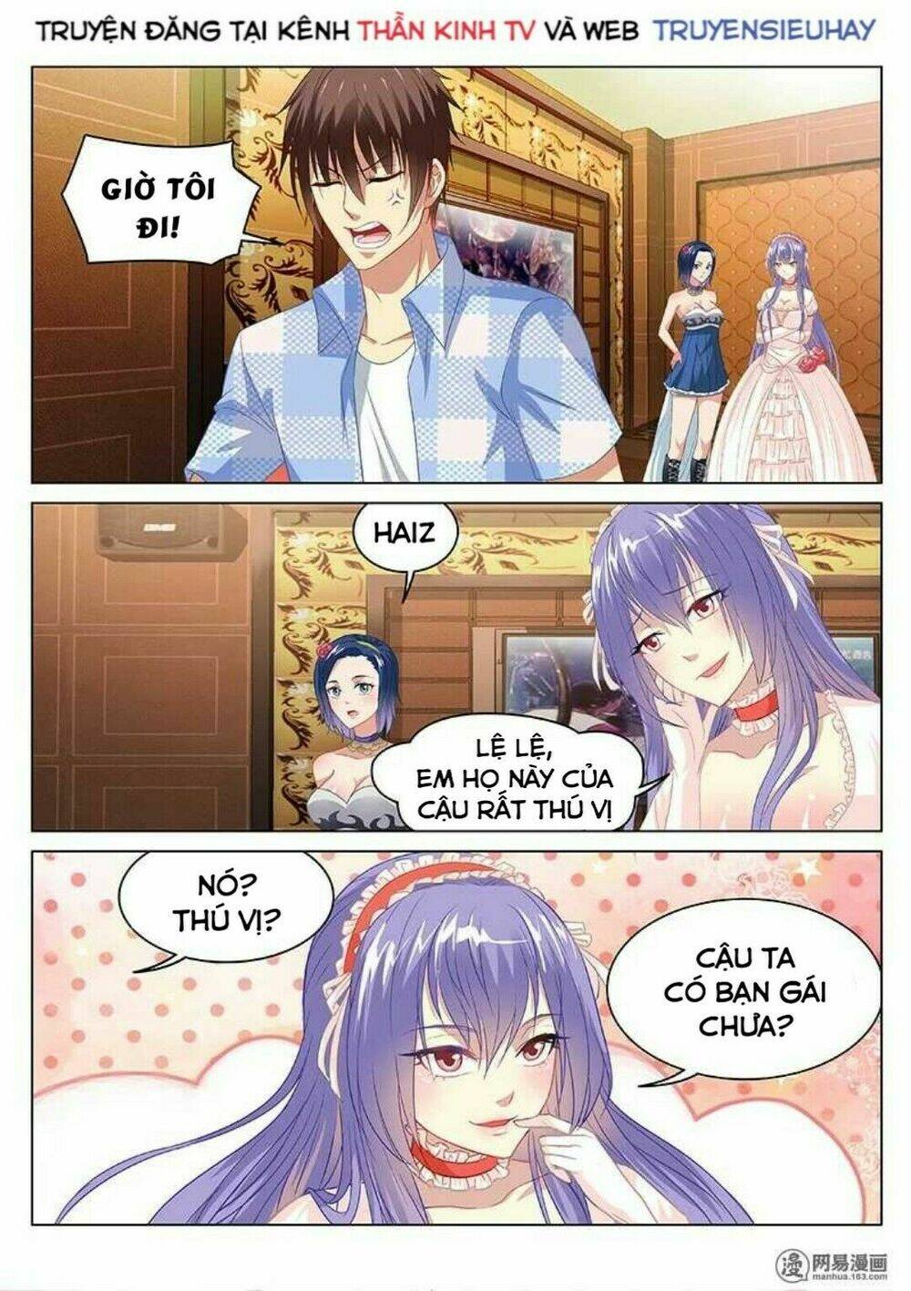 Ngận Thuần Ngận Ái Muội: Chapter 81