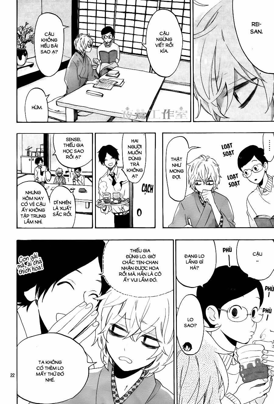 Cảm Xúc Ngọt Ngào: Chapter 9