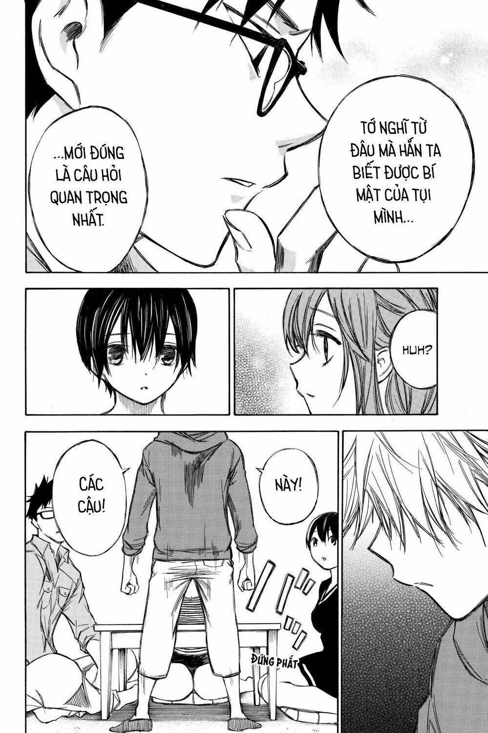 Hone Ga Kusaru Made: Chapter 74