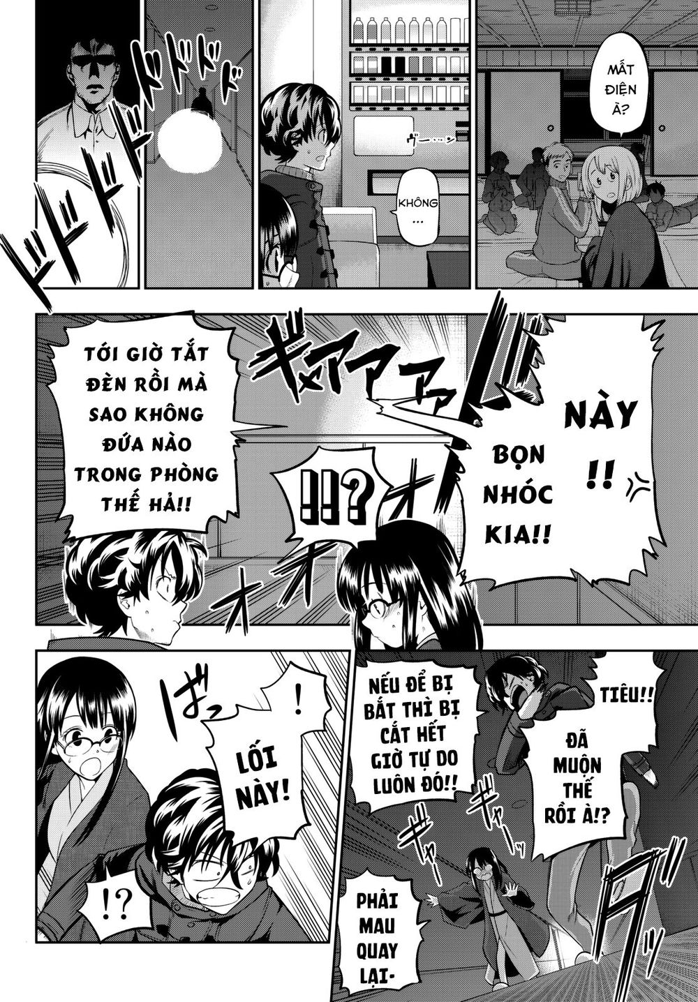 Hoshino, Me O Tsubutte: Chapter 61