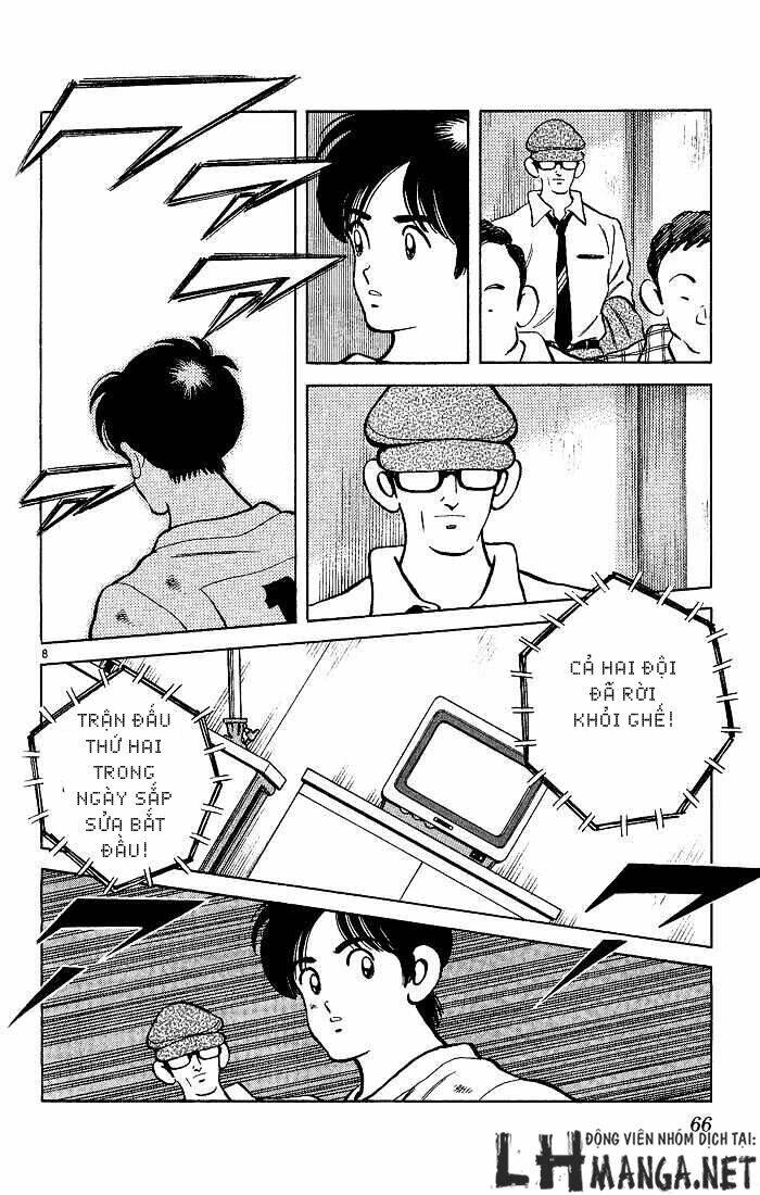 H2: Chapter 212