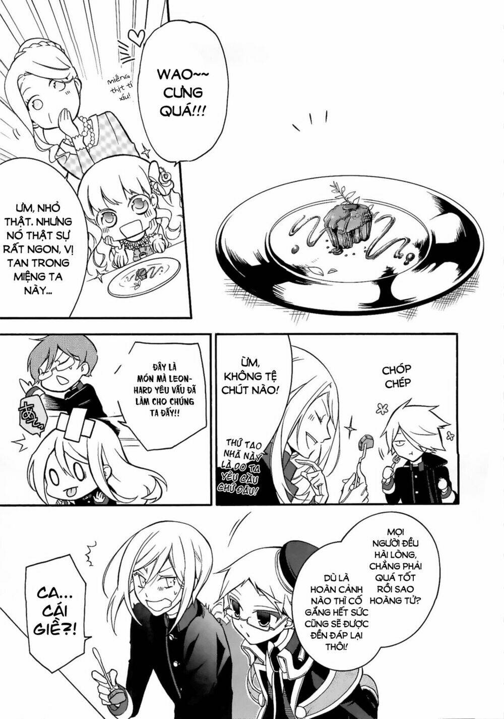 Oushitsu Kyoushi Haine: Chapter 7