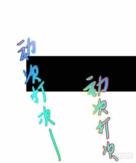 Chào Buổi Sáng, Ức Vạn Manh Thê: Chapter 39