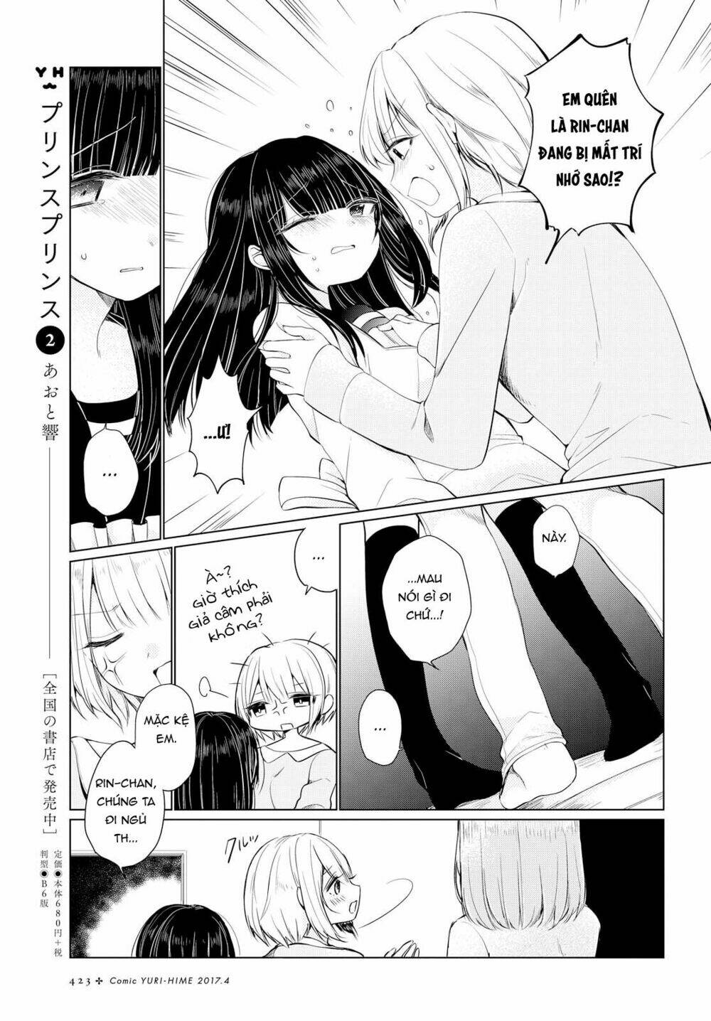 Ashita, Kimi Ni Aetara: Chapter 3