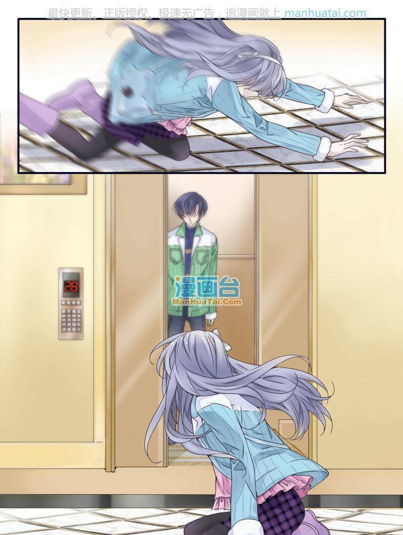 Lam Sí: Chapter 106