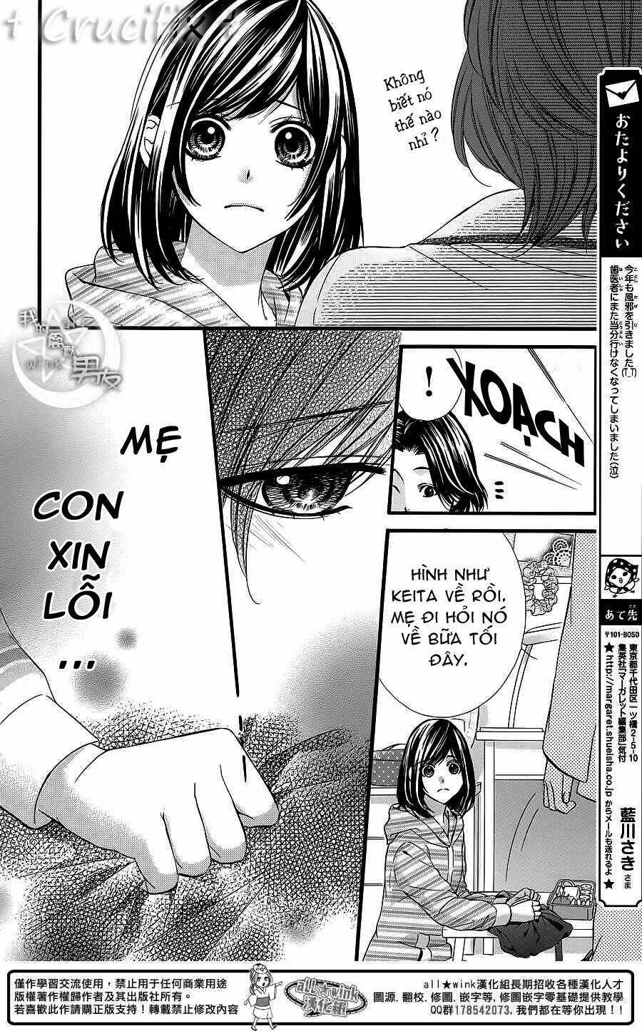 Kedamono Kareshi: Chapter 27