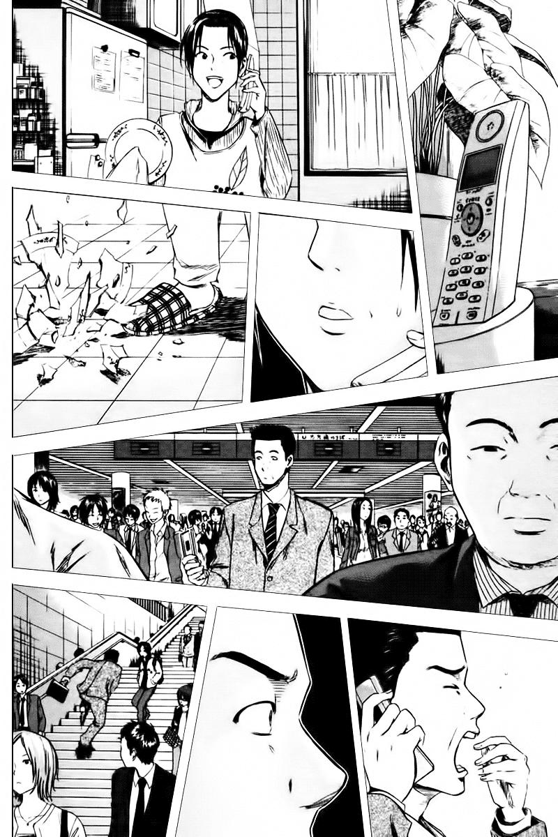 Area No Kishi: Chapter 6