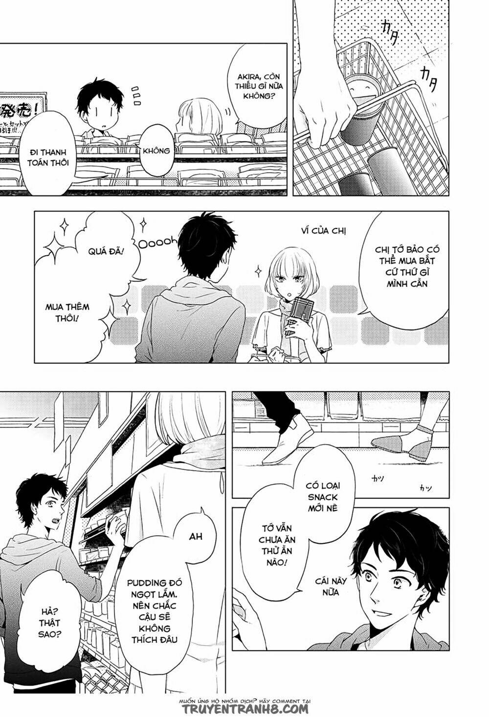 Otonari Complex: Chapter 1