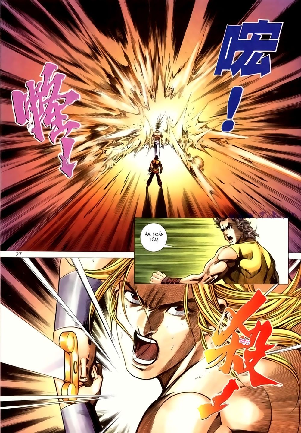 Túy Quyền Tiền Truyện 1: Chapter 44
