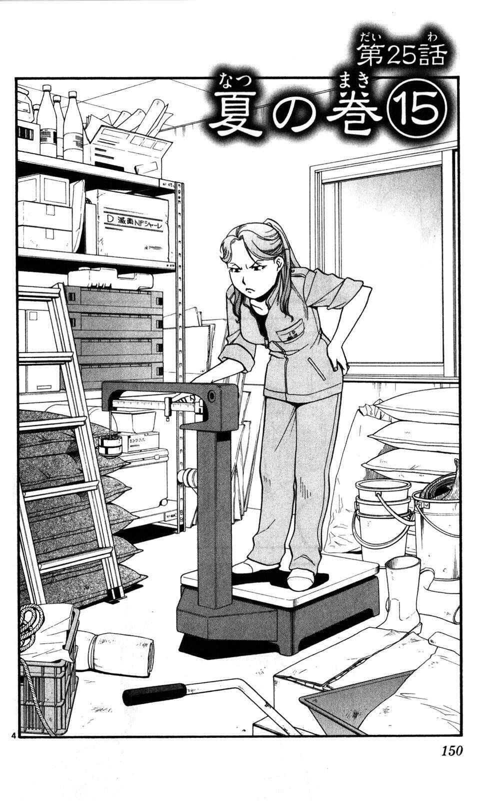 Gin No Saji: Chapter 25