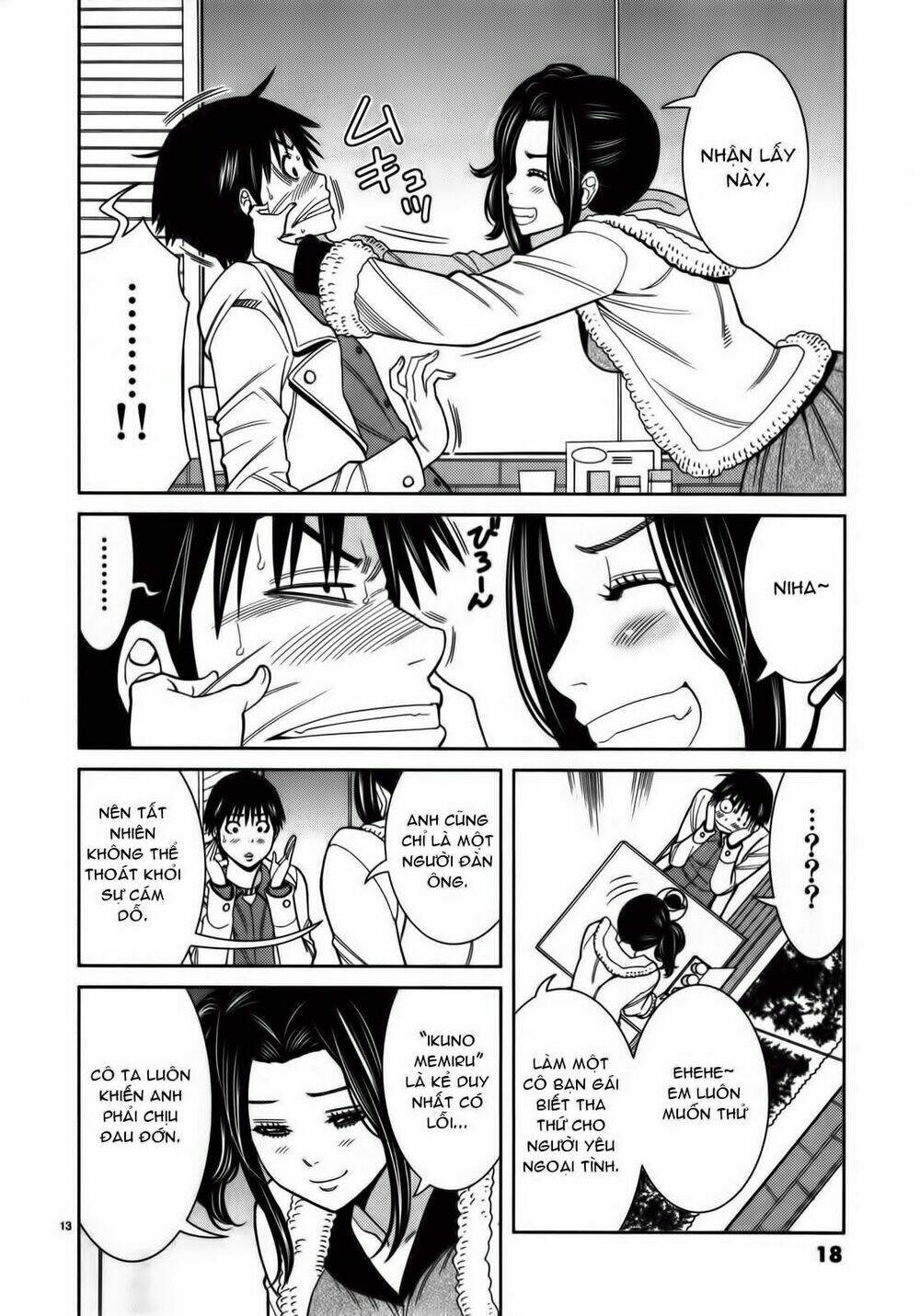 Nozoki Ana: Chapter 82