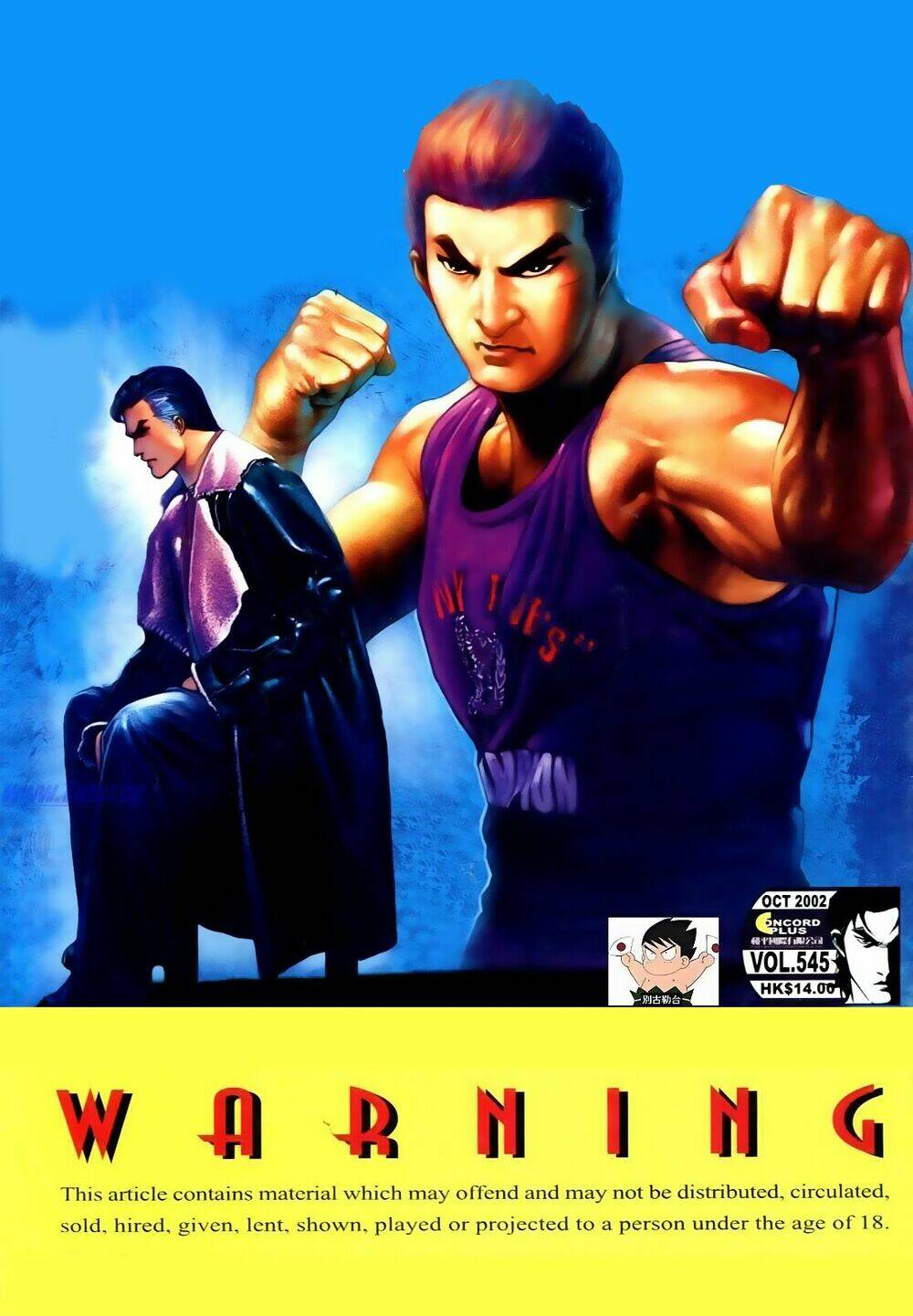 Người Trong Giang Hồ: Chapter 545