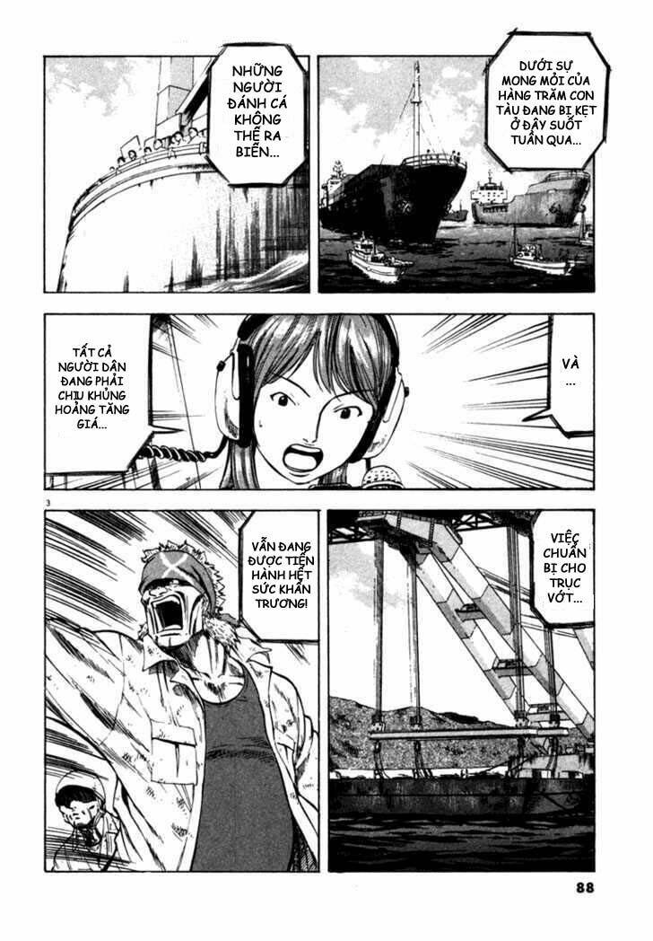 Waga Na Wa Umishi: Chapter 23