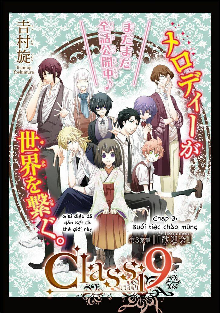 Classi9 (New): Chapter 3