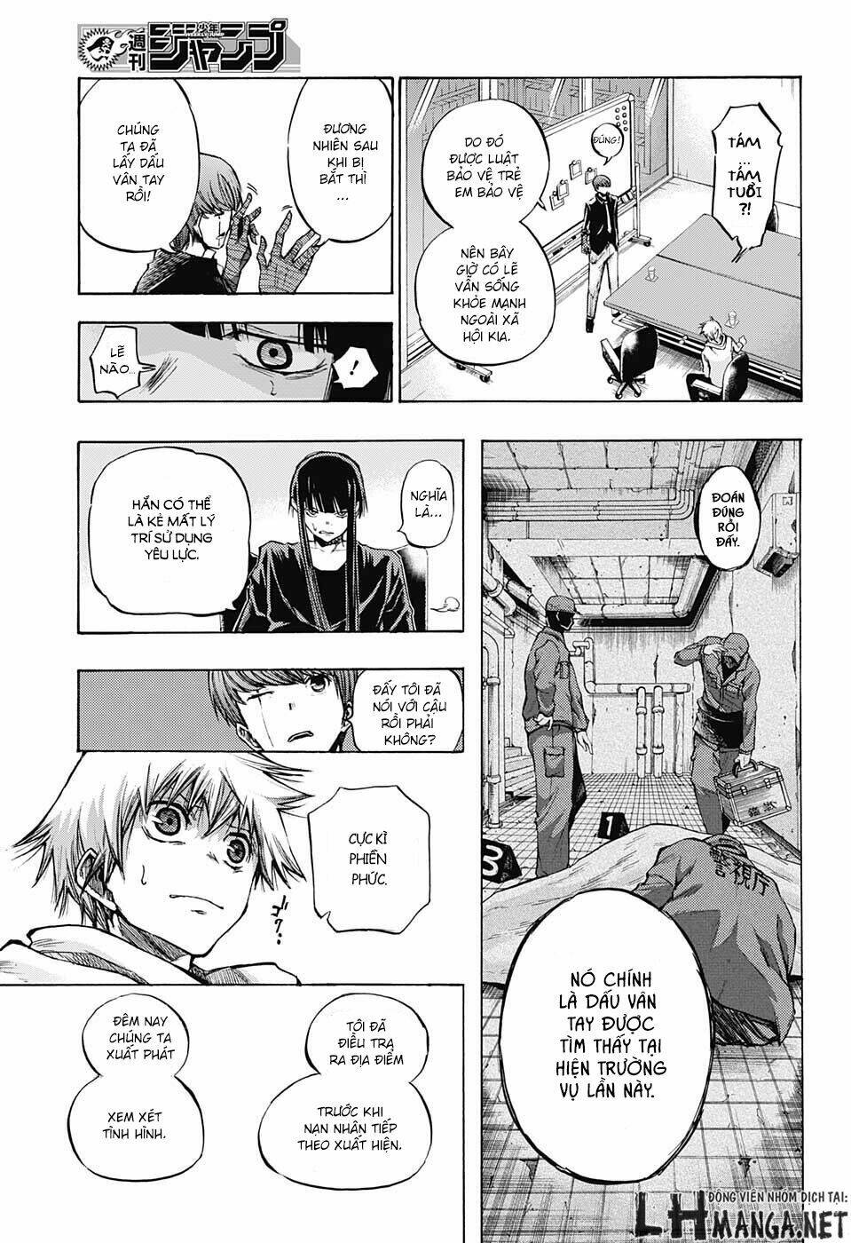 Ibitsu No Amalgam: Chapter 5