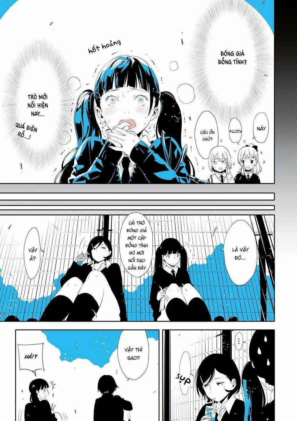 Lilium Terrarium: Chapter 1