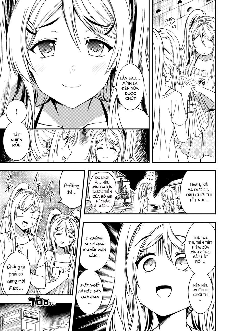 Neeko Wa Tsurai Yo (Series): Chapter 19