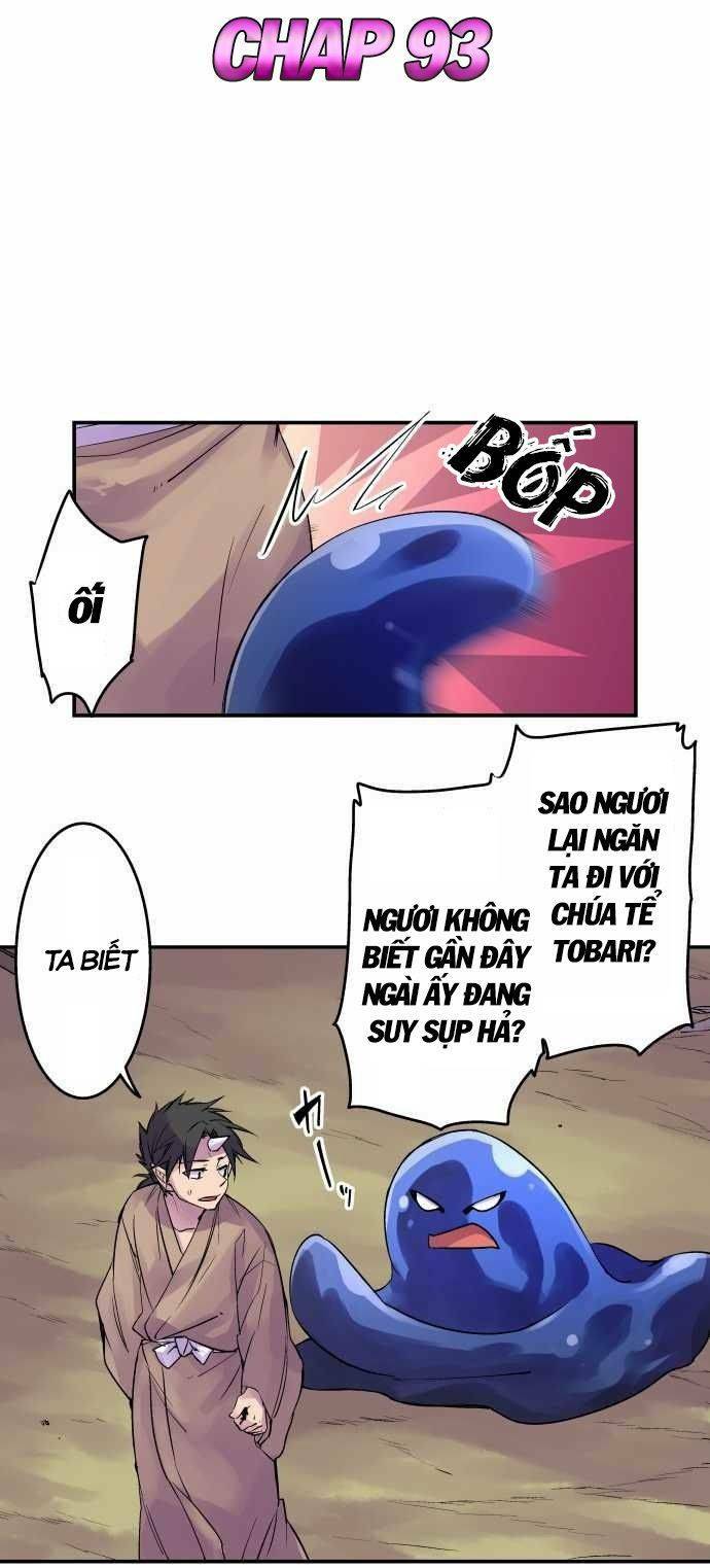 Ake No Tobari: Chapter 93