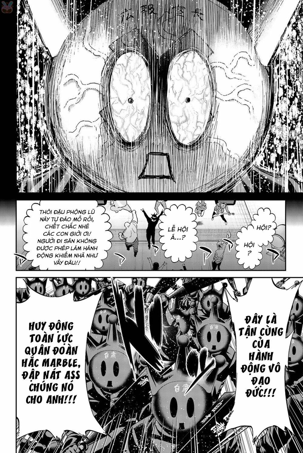 Real Account Ii: Chapter 137