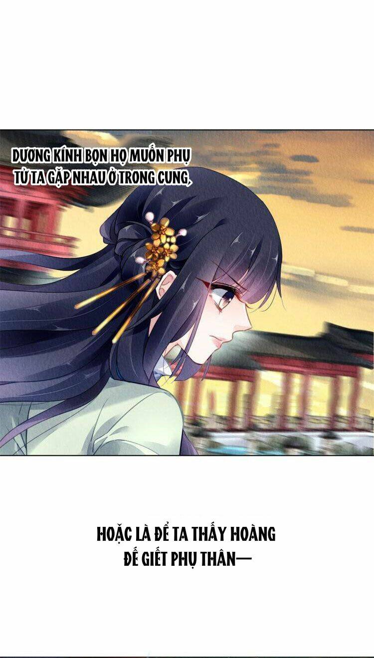 Vấn Đan Chu: Chapter 32