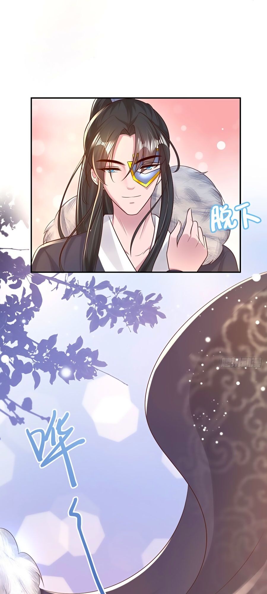 Phượng Ngự Tà Vương: Chapter 73