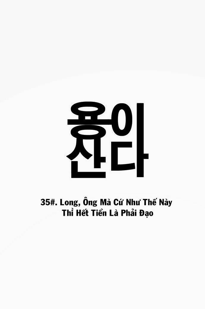 Hắn Ta Là Rồng: Chapter 35