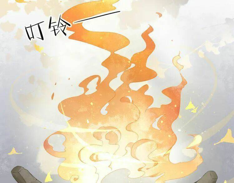 Tước Kiều Tiên: Chapter 1.2