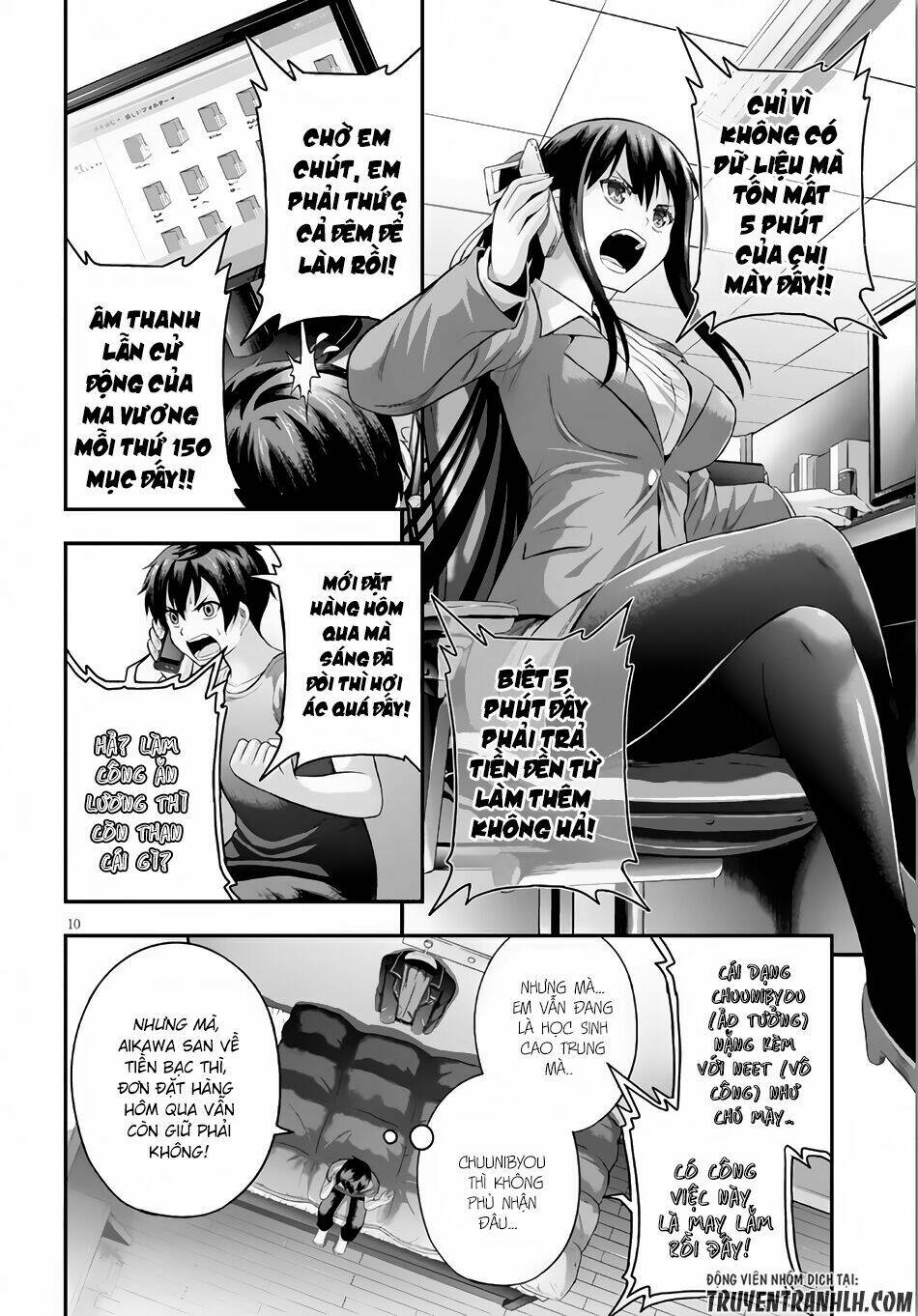 Ecstas Online: Chapter 1