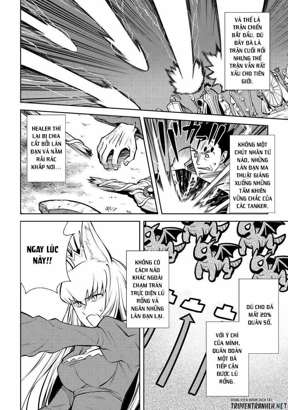 Toaru Ossan No Vrmmo Katsudouki: Chapter 63