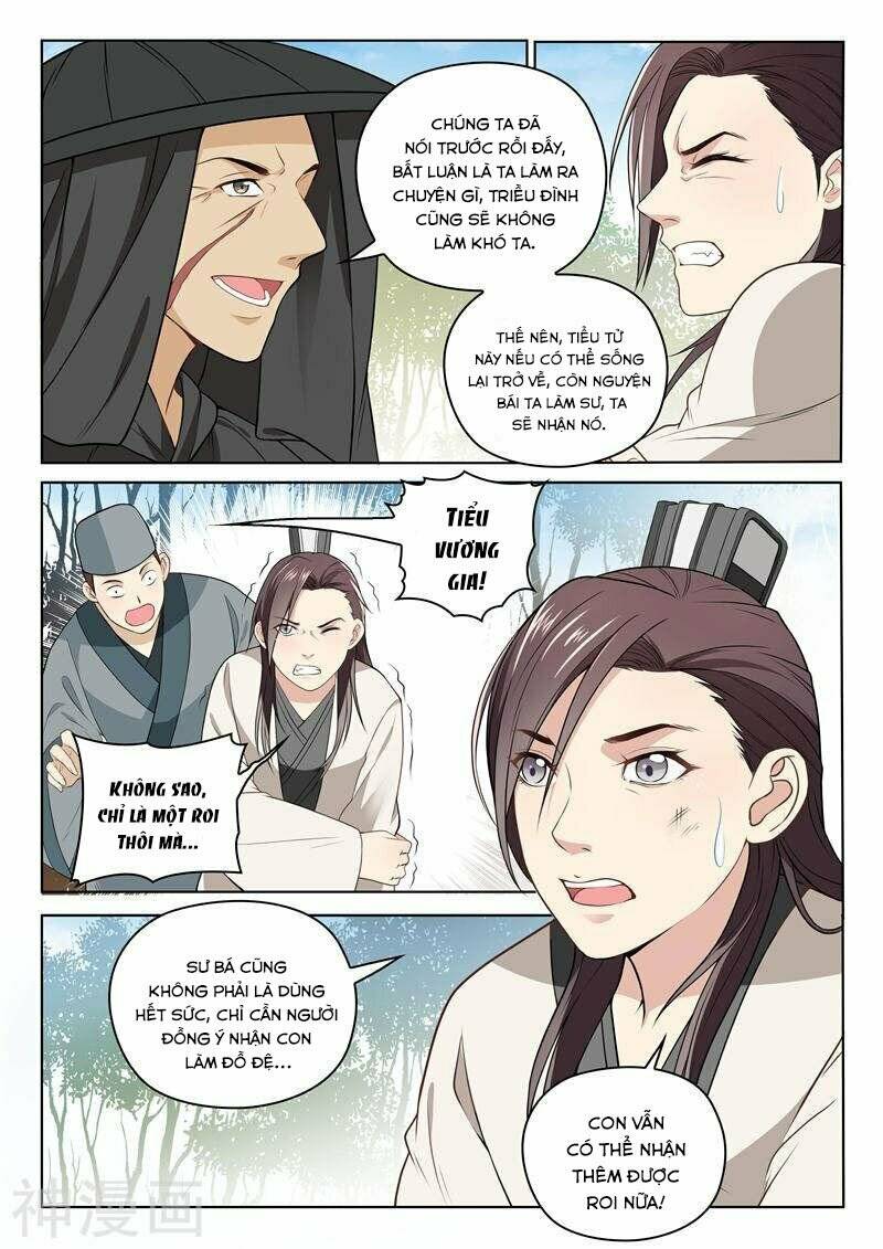 Dương Quý Phi Là Lính Đặc Chủng: Chapter 18