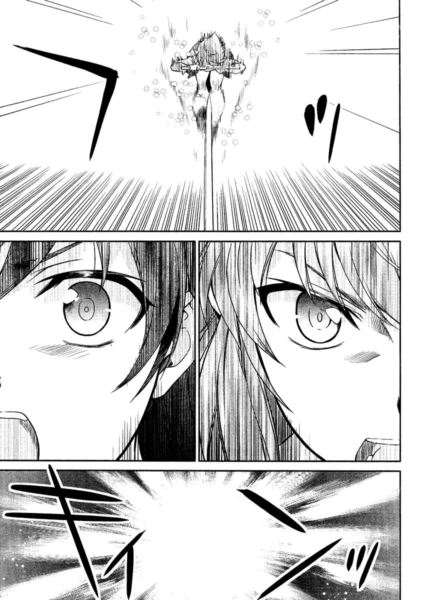 Mahouka Koukou No Rettousei - Nyuugaku Hen: Chapter 19