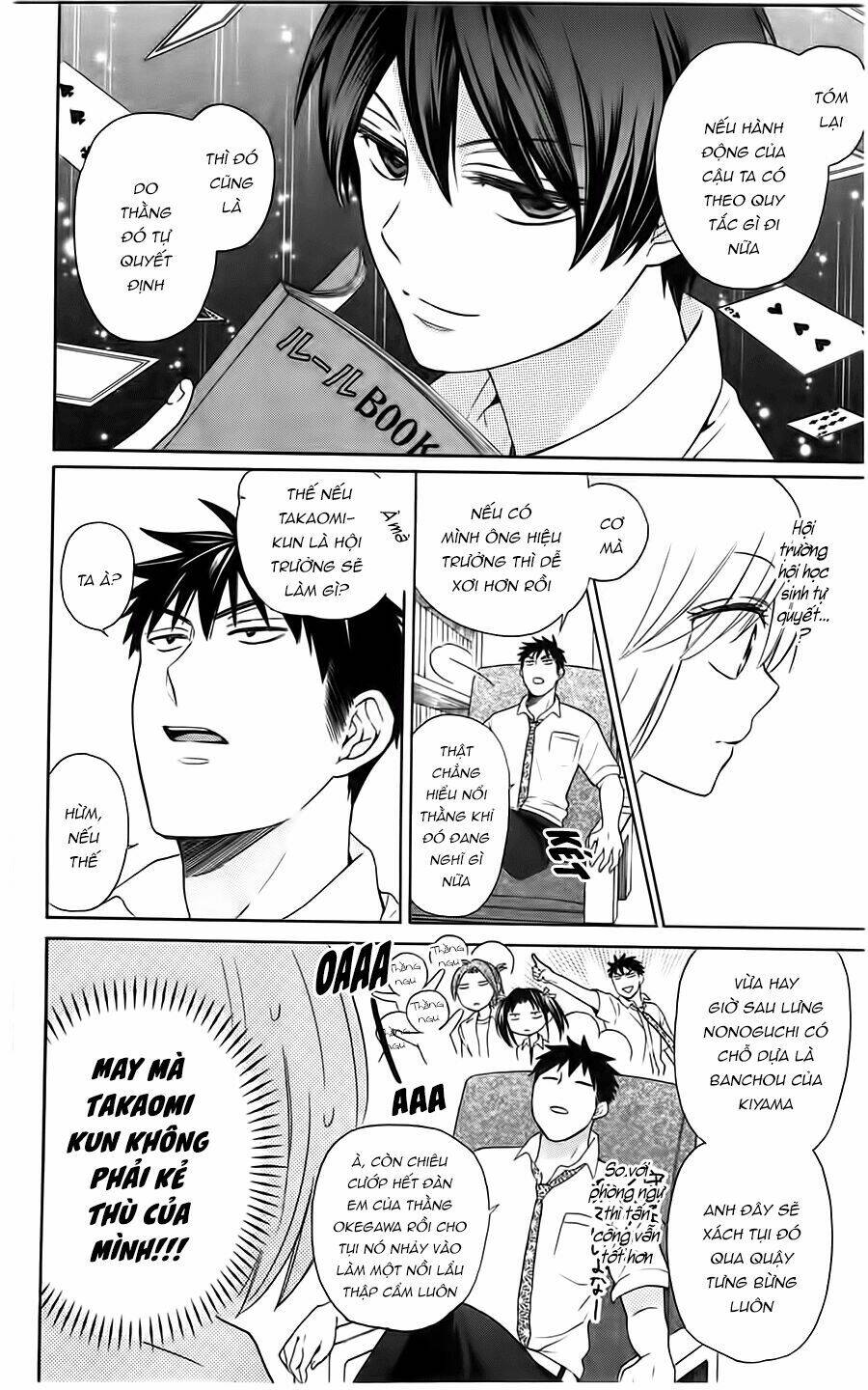 Thầy Giáo Của Tôi: Chapter 111.5