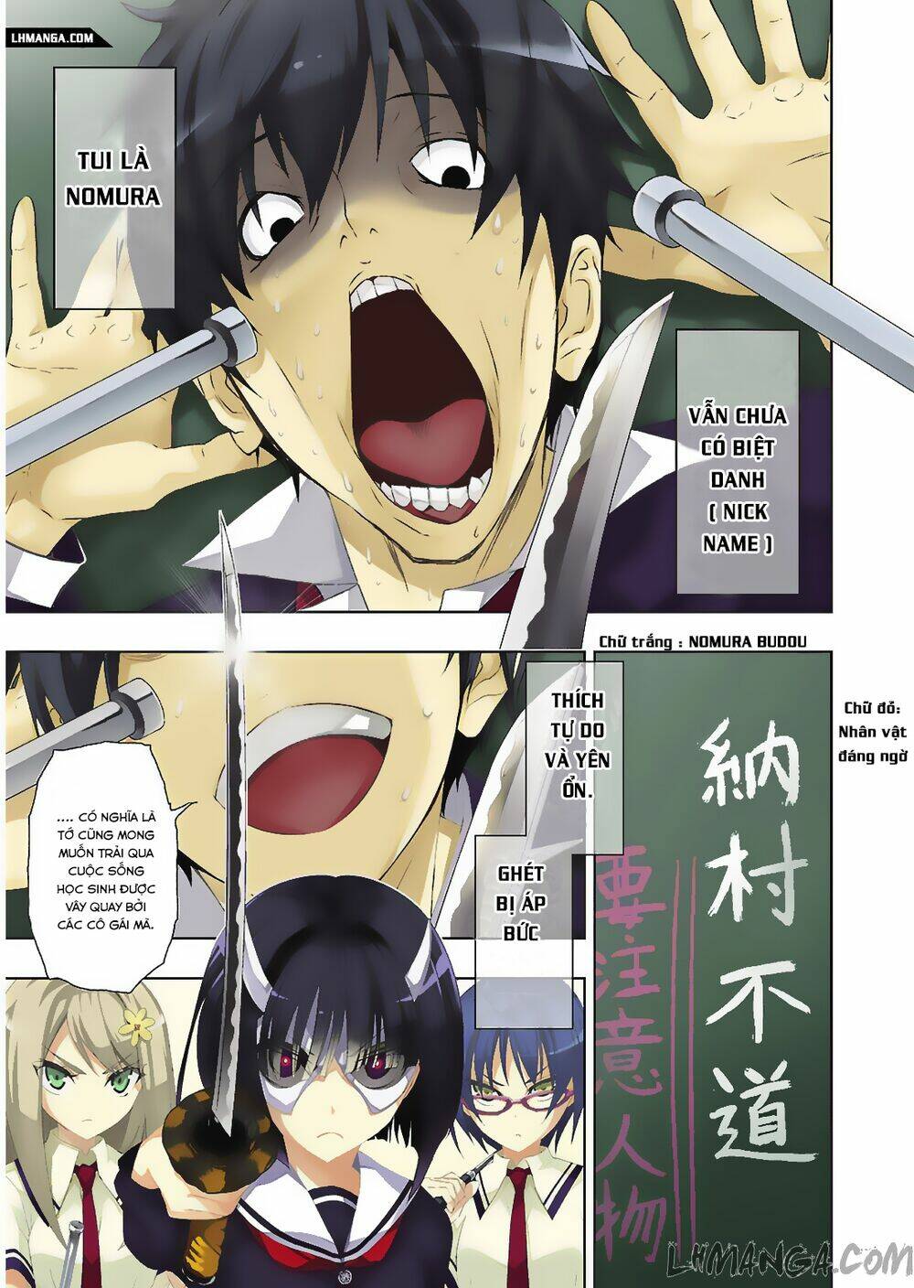 Thủ Đoạn Nham Hiểm Của Cô Gái Mặt Nạ: Chapter 1