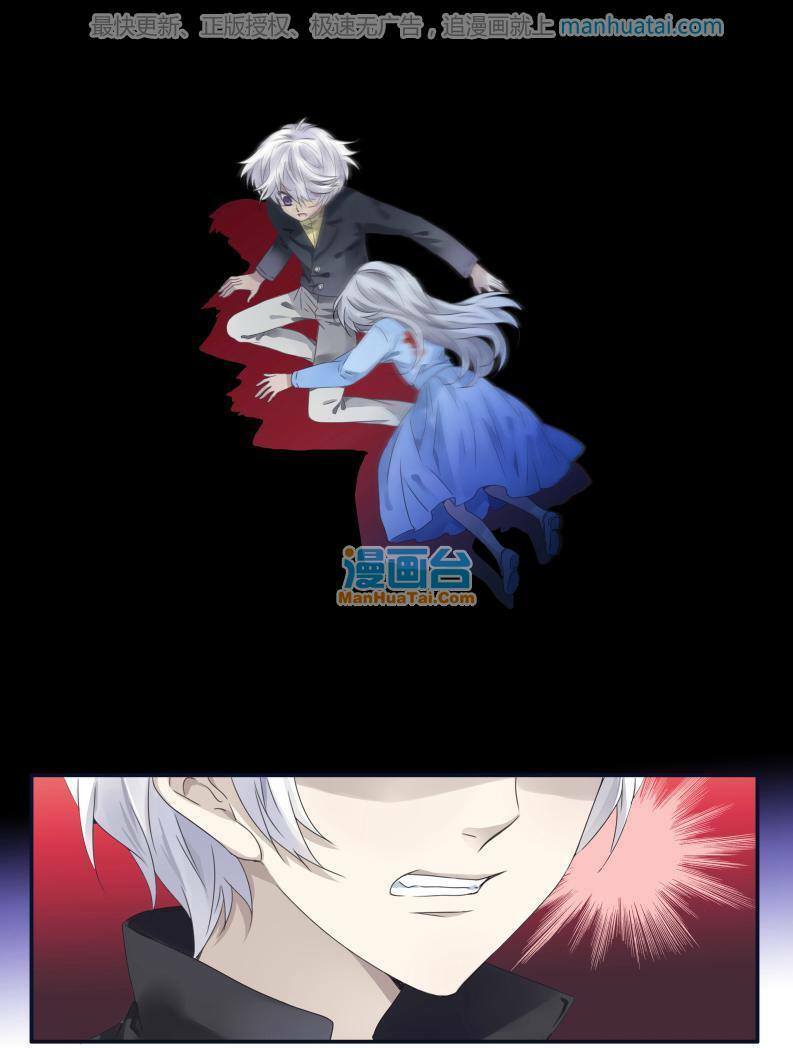 Lam Sí: Chapter 109
