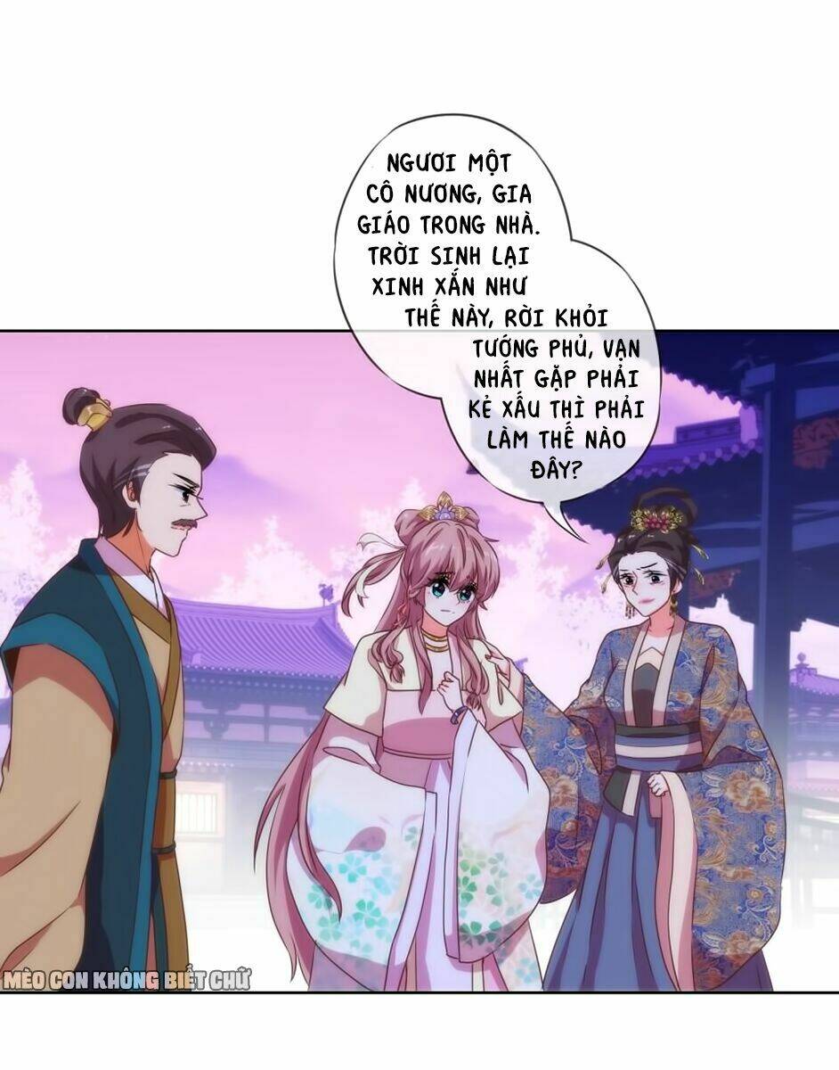 Ồ, Sủng Phi Đại Nhân Của Ta: Chapter 11